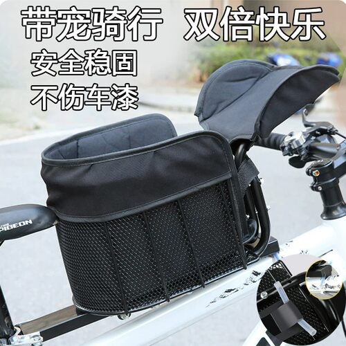 适用于坎普自行车宠物座椅骑行通勤载狗神器山地车公路车宠物框子