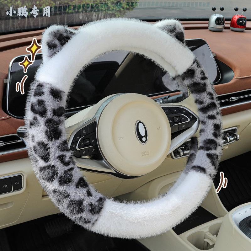 适用于小鹏汽车方向盘套冬季女士高级感mona03/p7+/g6g9x9/m03g3i