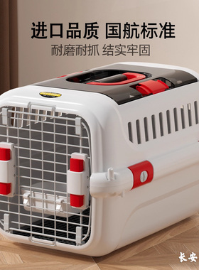 适用于长安宠物航空箱车载猫狗外出箱子cs75plus逸动uinv/cs35/55