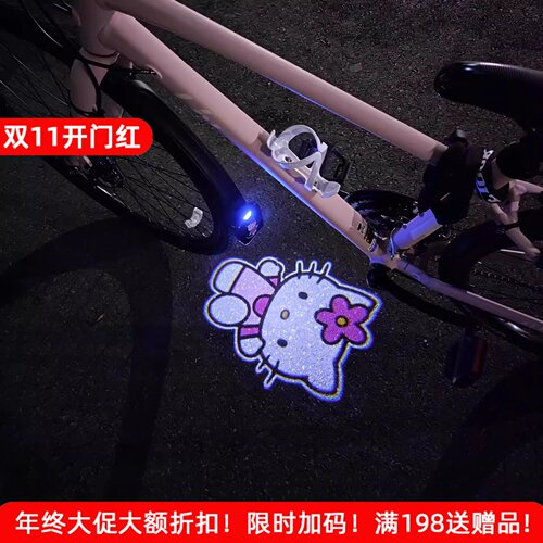 适用于迪卡侬山地车投影灯夜骑动态氛围灯EXPL50/500/520540XC900