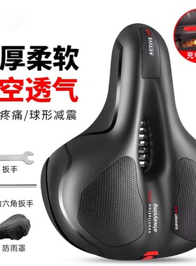 适用于沃雷顿公路车坐垫座垫超软加厚座鞍追风200/300/vr300/500