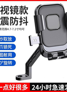 适用雅迪电动车手机支架防震防抖2026新款g30lite m/m16hm10h绽放