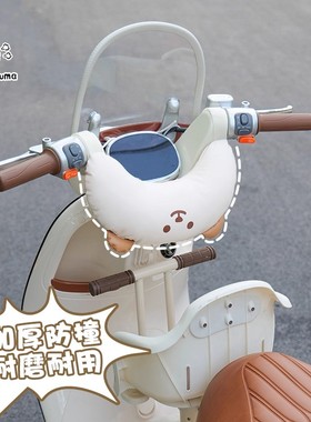 适用于九号f/mzmix/m95cm85c电动车防撞头垫枕儿童座椅防撞头神器