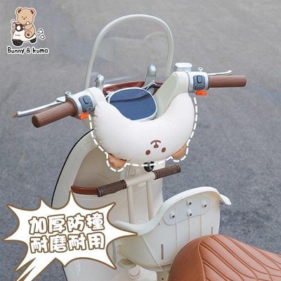 适用于九号f/mzmix/m95cm85c电动车防撞头垫枕儿童座椅防撞头神器