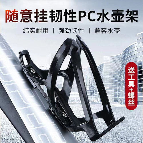 适用于千里达Q600PROM136EV700ProX5/K26E M210/V1000骑行水壶架