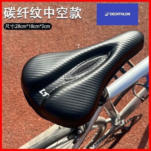 适用于迪卡侬自行车坐垫套防屁股痛硅超软st50/100/120/520530540
