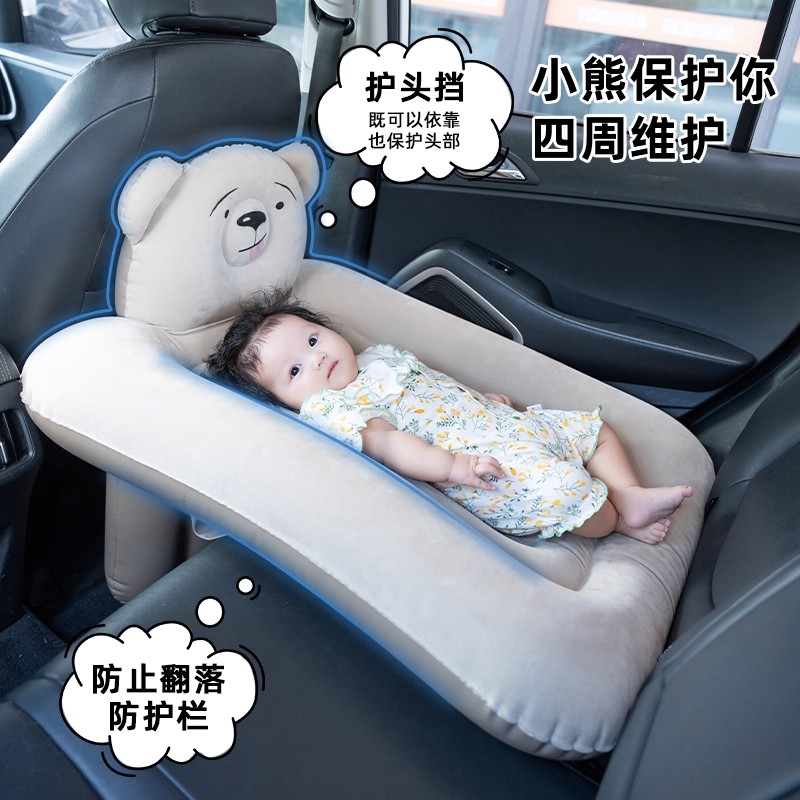 充气床垫车载儿童后排睡垫长途旅行高铁便携收纳婴儿床垫睡觉神器