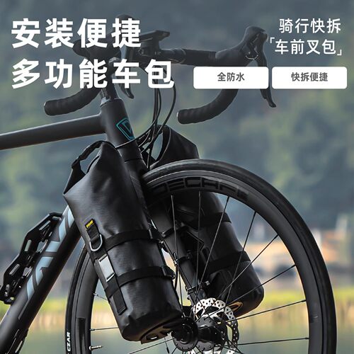 适用于千里达山地车前叉包防水长途旅行包m116/m136/m720m500m510