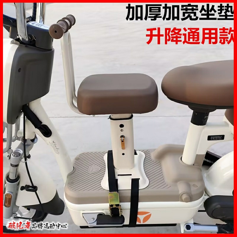 适用新大洲电动车儿童座椅前置小月龄固定绑本田ns125/ns125d/s07
