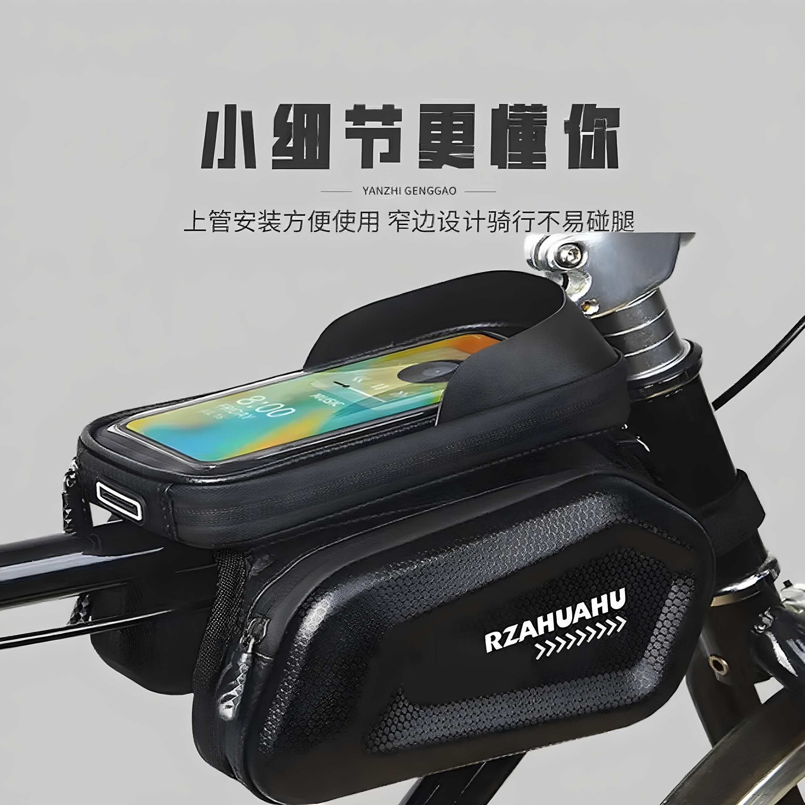 适用于喜德盛瓜车rc500小王子rs450rc6l8英雄30逐日七百前梁管包