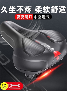 适用于dahon大行自行车坐垫防屁股痛座鞍车座d10412p18s20d5kt610