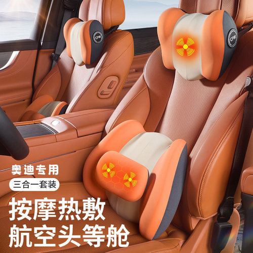 适用于奥迪汽车头枕护颈枕腰靠舒适按摩a6l/a4l/q5l/a3/rs7/q7/a8