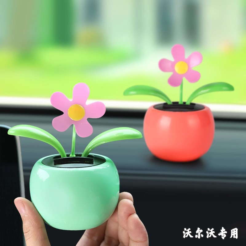 适用于沃尔沃车内饰品摆件2026新款摇头花xc60/s90/s60/xc90/xc40