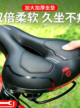 适用于JEEP吉普自行车坐垫防屁股痛座舒适超软替换座鞍加大加通用