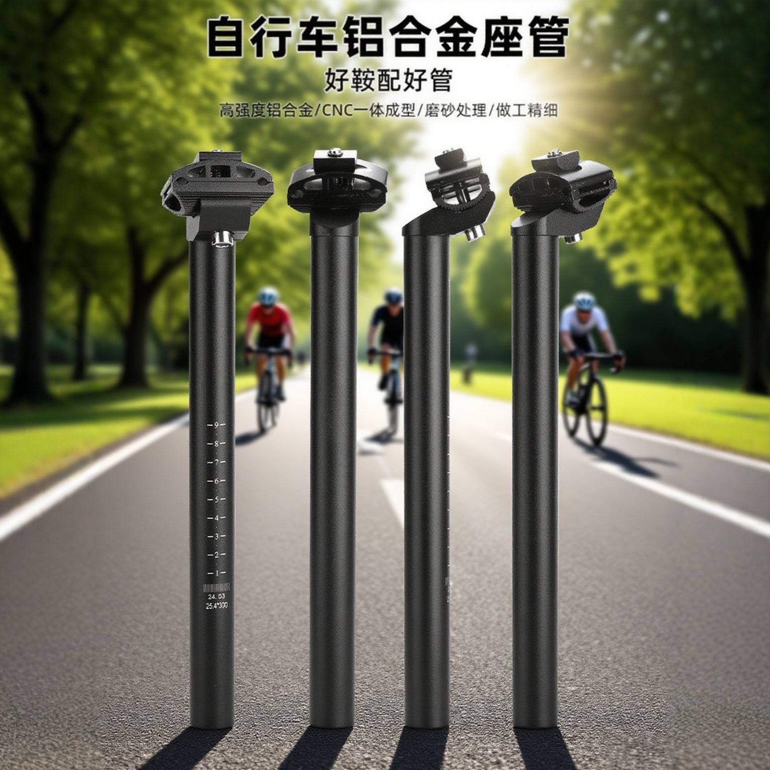 适用于迪卡侬山地自行车座管杆一体加长高st50/100/120/520530540