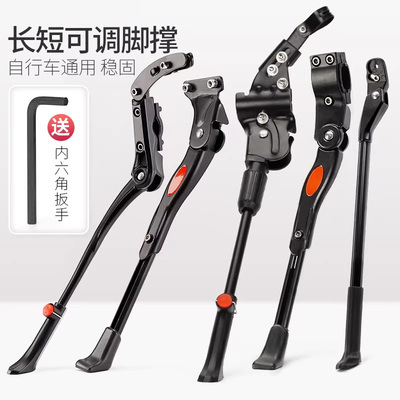 适用于瑞豹公路车脚撑支架撑脚架侧边撑spark rs/evo/supersport