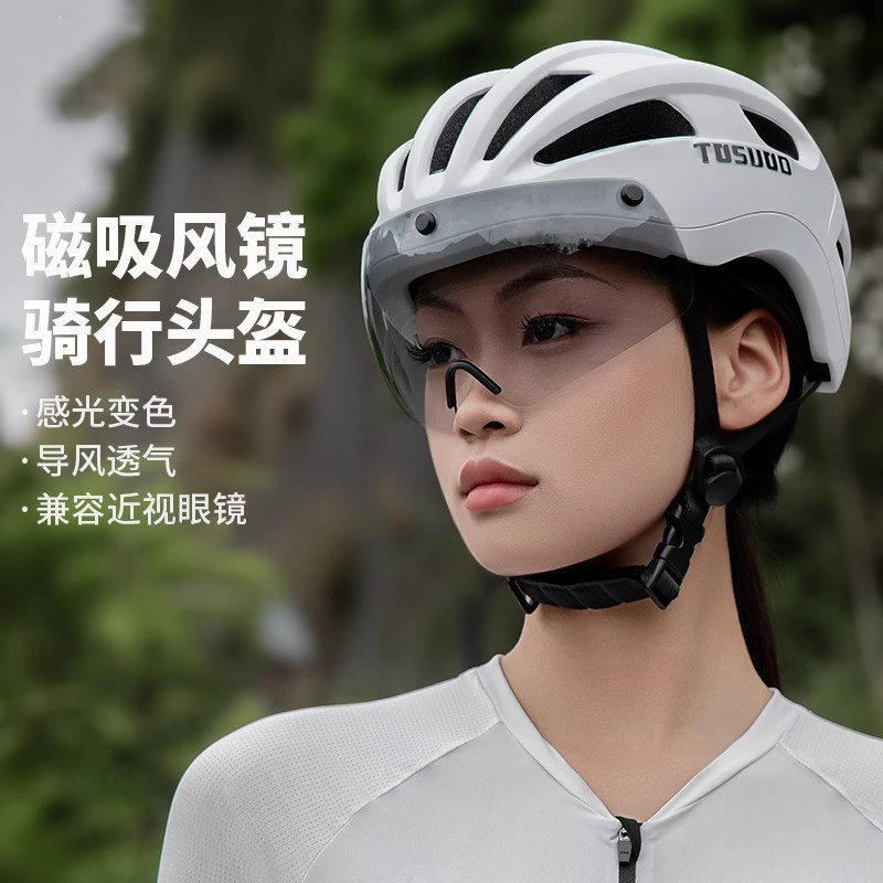 骑行头盔眼镜一体自行车头盔男山地公路车专用头盔女安全头盔装备