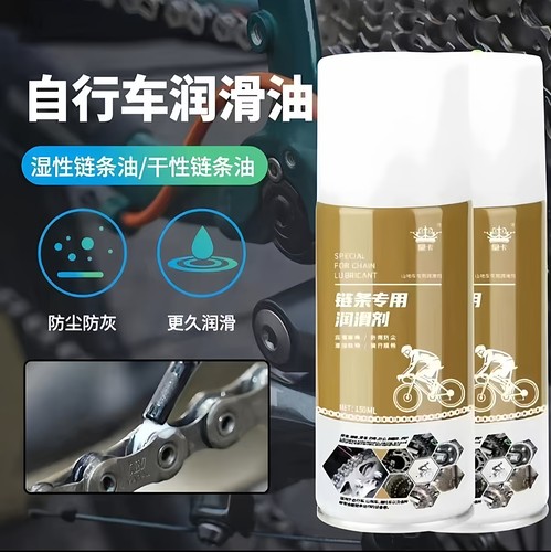 适用于佳沃siluro6/idra/auriga御夫座萨比亚雷3终结者链条润滑油