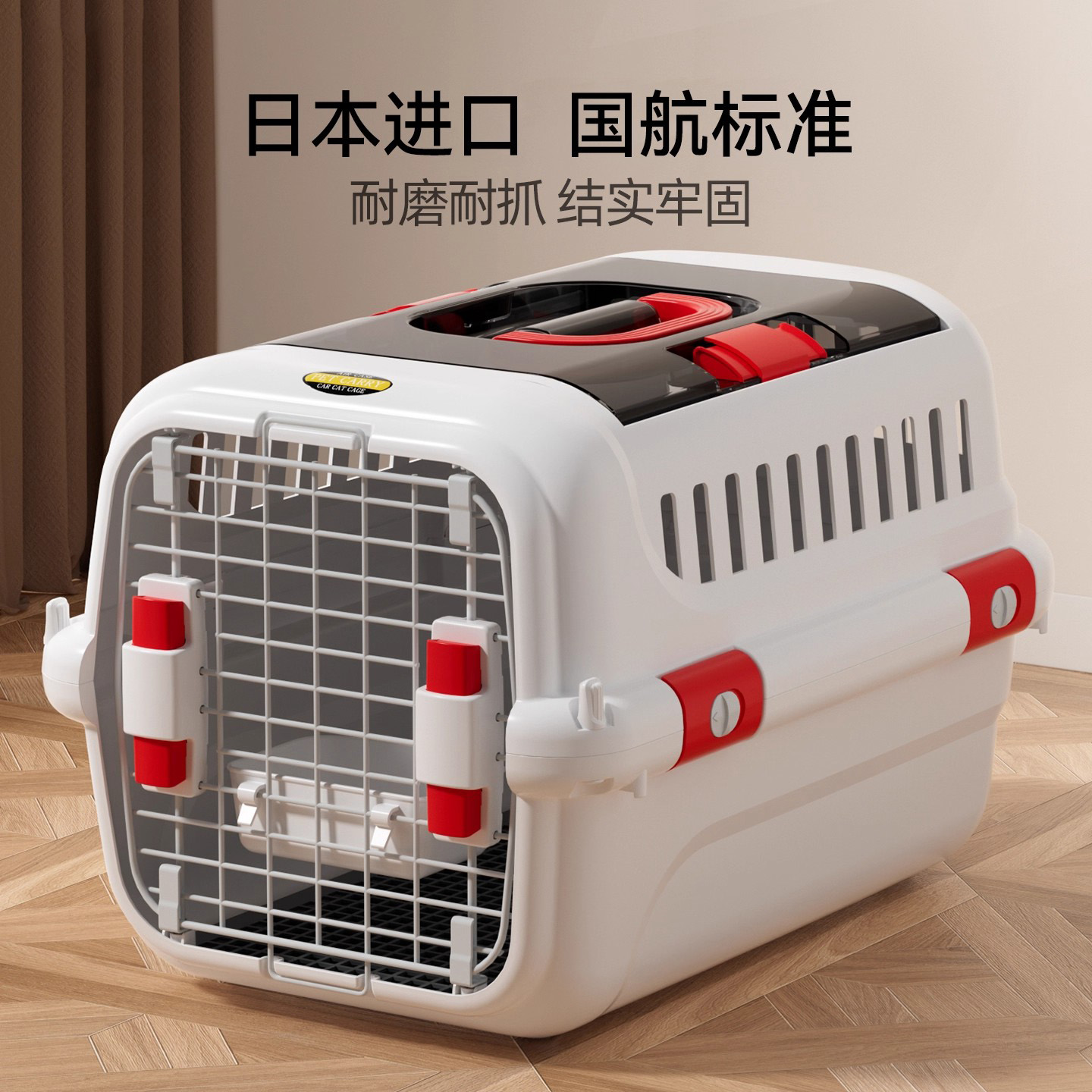 宠物航空箱车载猫狗外出箱便携狗笼子猫笼可托运箱户外出行小箱子