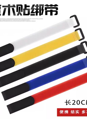 适用于雷克斯公路车捆扎带魔术贴束裤粘扣rc350飓风/rs600/rc007