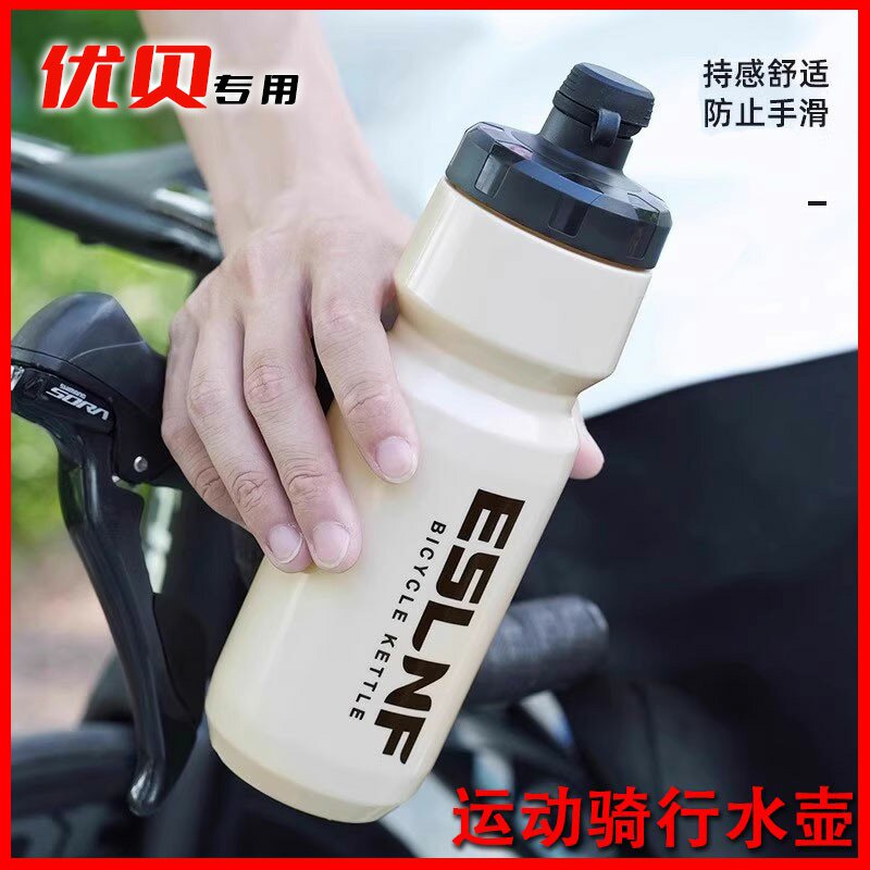 适用于优贝儿童自行车骑行水壶防尘运动水杯大容量快速补水装备