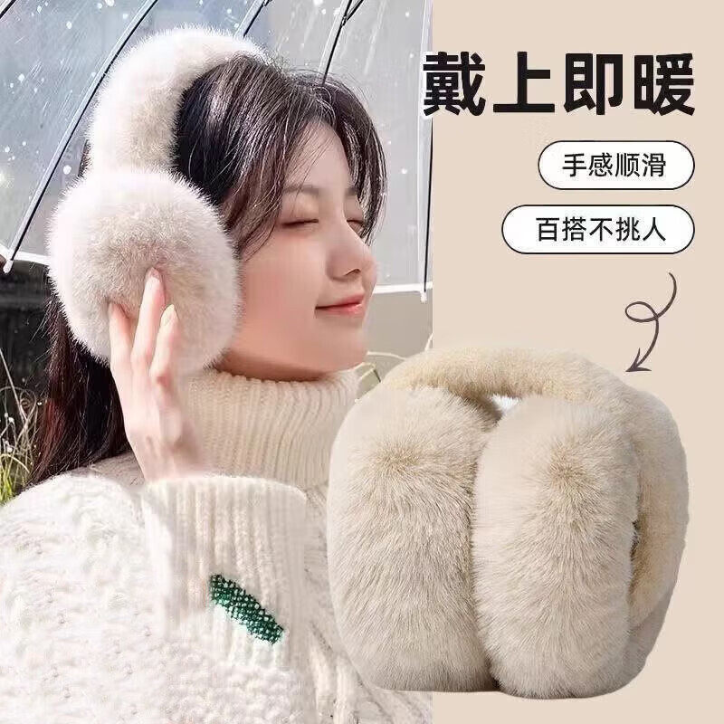 适用于绿源s70s90/zof/moda8护耳罩女防寒电动车冬季毛绒保暖耳罩