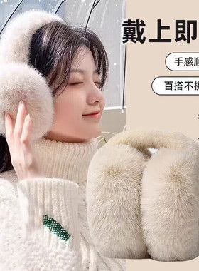 适用于九号f/mzmix/m95cm85c护耳罩女防寒电动车冬季毛绒保暖耳罩