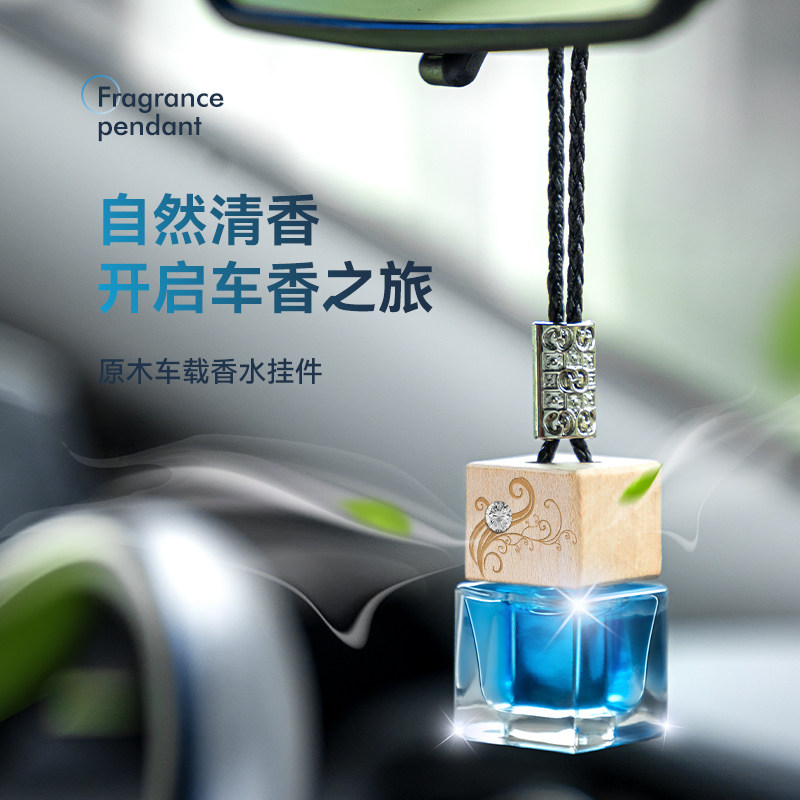 适用于奥迪车载香薰2025新款男女香水a6l/a4l/q5l/a3/rs7/q7/a8