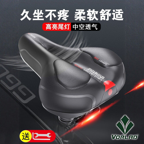 适用于沃雷顿山地车坐垫防屁股痛座垫超软红日300/500/mt500杰斯