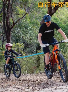 适用于骓特公路车户外牵引绳拉力拖车绳c6c9c8c4/c5/t8pro/t3/r10