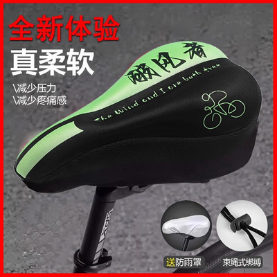 适用于速比特公路自行车坐垫座套超软加厚无敌银河阿童木胜利火星