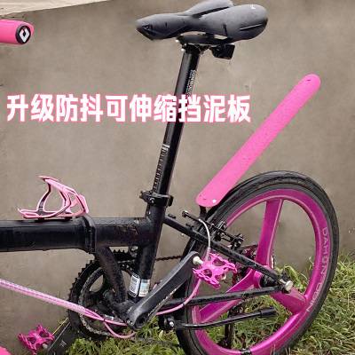 适用于迪卡侬折叠自行车挡泥板前后挡泥板伸缩式fold500/tilt120