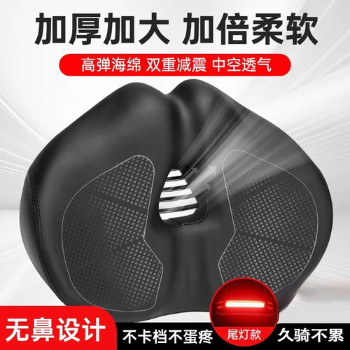适用于迪卡侬山地车坐垫座鞍防屁股痛座椅st50/100/120/520530540