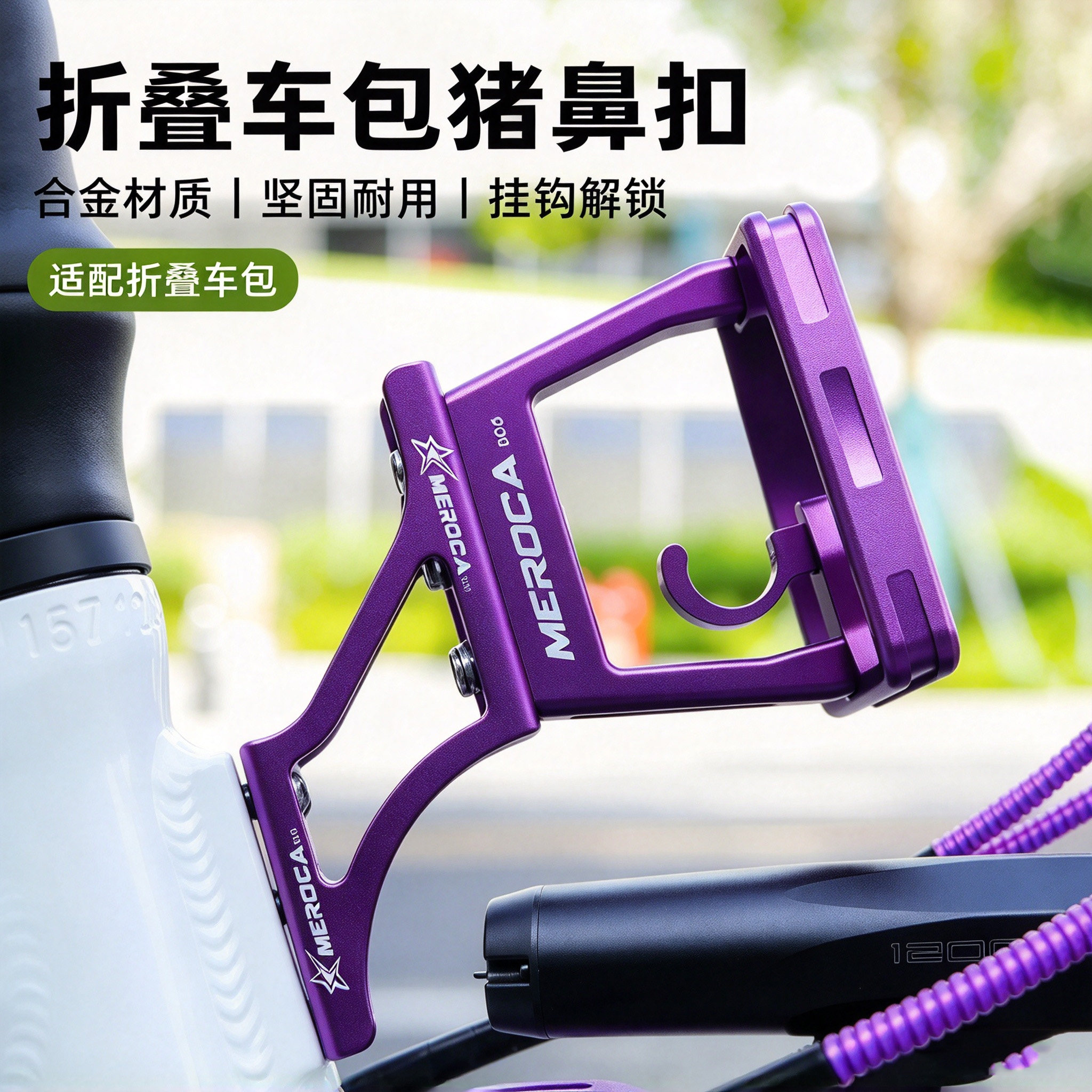 适用于五羊折叠车夜骑灯超亮强光前灯支架猪鼻架通用配件装备大全