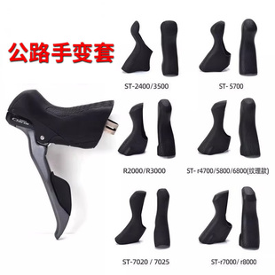 适用于速比特公路车手变套防滑硅胶保护套无敌银河阿童木胜利火星