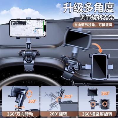 适用于比亚迪车载手机支架2025新手机架秦宋plusdmi海鸥海豚豹