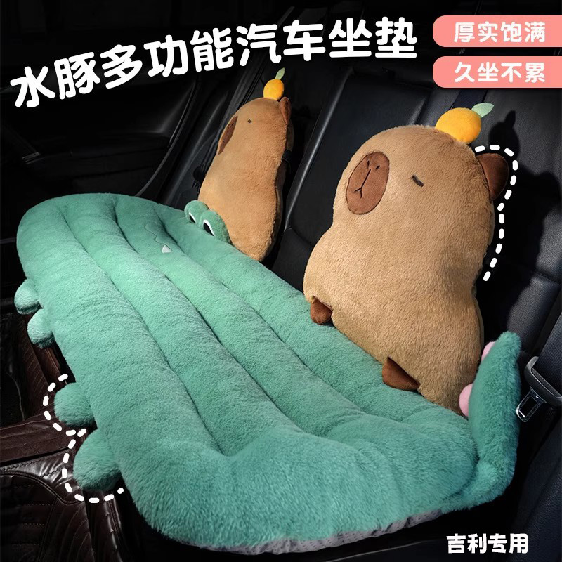 适用于吉利汽车坐垫冬毛绒2025新款加厚星愿帝豪博越缤越星越银河