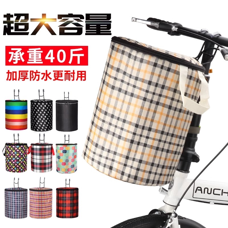 适用于喜德盛公路车车筐车篮子前车筐帆布小辣堡rs8绿魔ad7/rt180