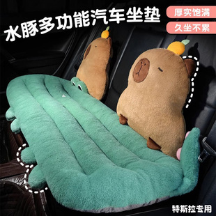 适用于特斯拉汽车坐垫冬毛绒2026新款加厚焕新model y/3/carplay