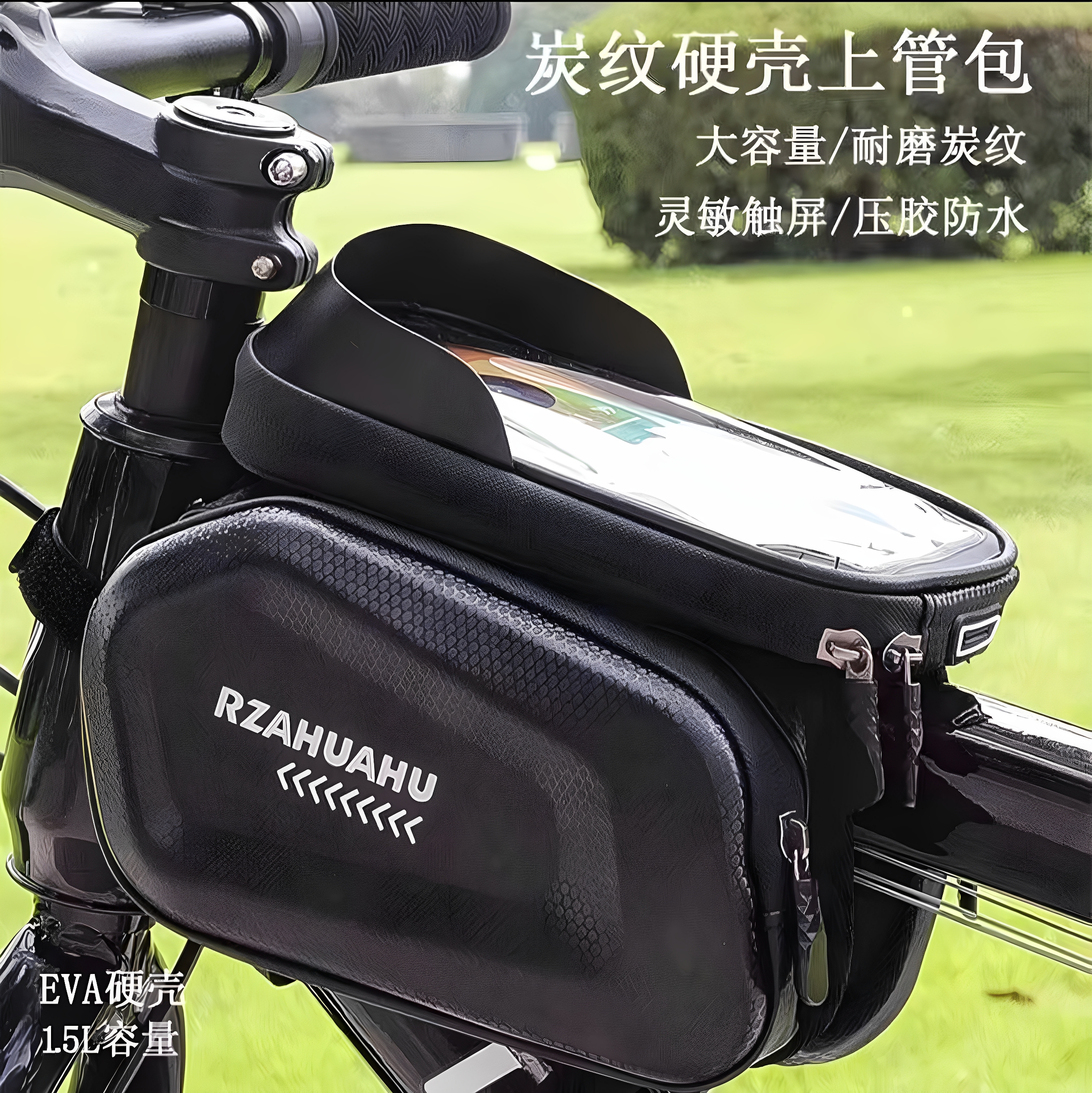 适用于喜德盛公路自行车挂包骑行包前梁包ad350/300/500rc2000rs7