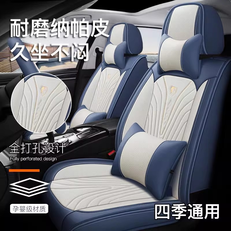 汽车坐垫套四季通用轻奢高级感套装全包围座椅坐垫2025新通风透气