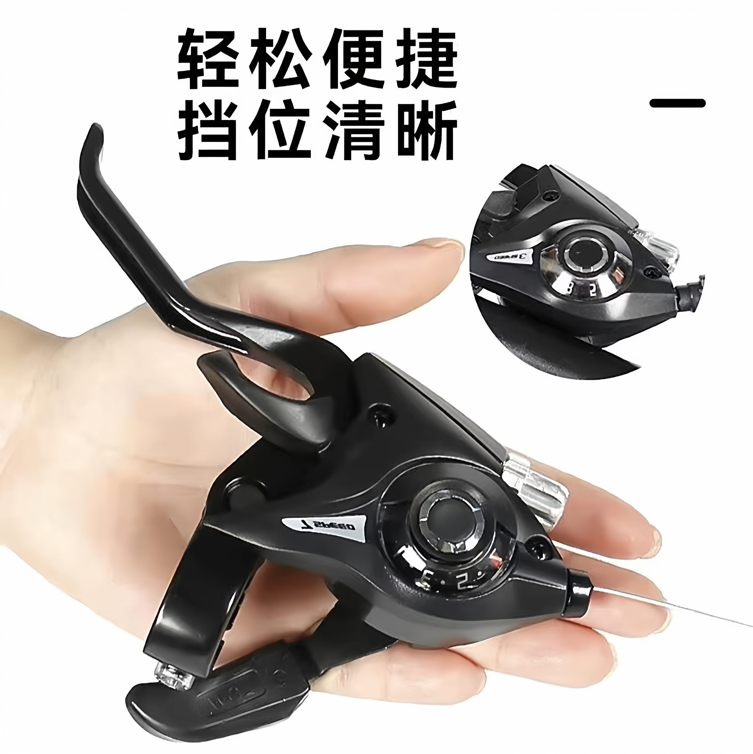 富士达山地车变速器指拨刹车一体把悦动s9/e500/s35征途460plus