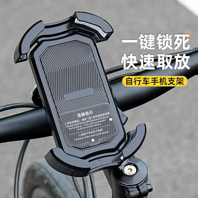 适用于捷安特公路车手机支架2025新款防抖pcrltd2alight2ppadv2s