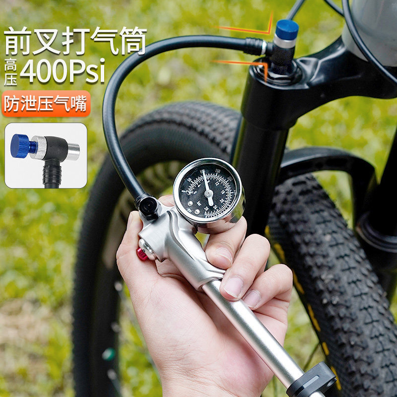 适用于飞鸽前叉打气筒山地车前叉后胆避震器充气泵高压充气筒装备