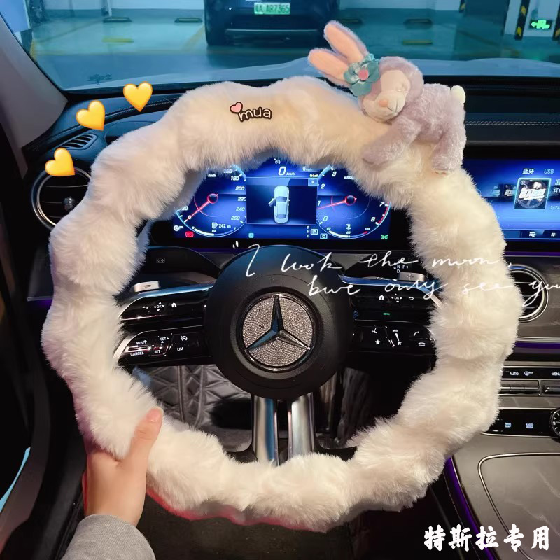 适用于特斯拉汽车方向盘套冬季女毛绒保暖焕新model y/3/carplay