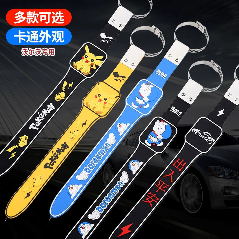 适用于沃尔沃静电带车用防静电接地线神器xc60/s90/s60/xc90/xc40