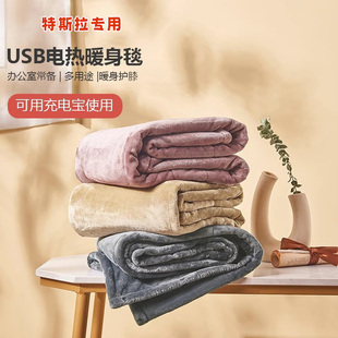 适用于特斯拉毛毯加厚冬车载披肩2026新款焕新model y/3/carplay