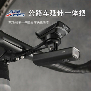适用于喜德盛公路自行车码表支架一体延伸小辣堡rs8绿魔ad7/rt180