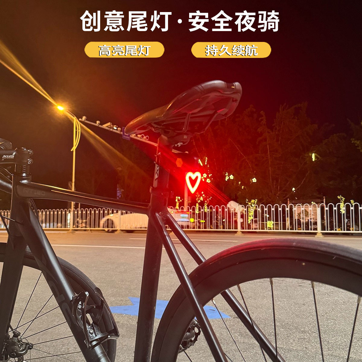 适用于捷安特公路自行车尾灯夜间骑行警示pcrltd2alight2ppadv2s