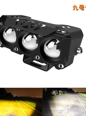 适用于九号f/mzmix/m95cm85c电动车灯led前射灯超亮强光夜骑外置